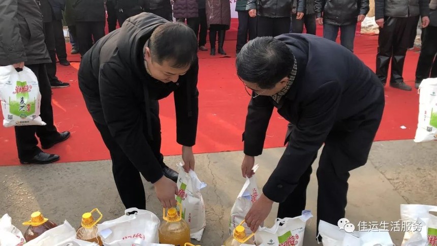 河北佳運網絡科技有限公司赴平山縣七畝村擁軍優屬送溫暖公益活動