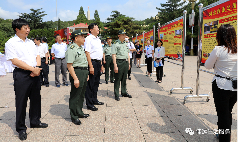 擁軍企業河北佳運網絡科技有限公司參加“傳承紅色基因擁軍情”活動啟動儀式