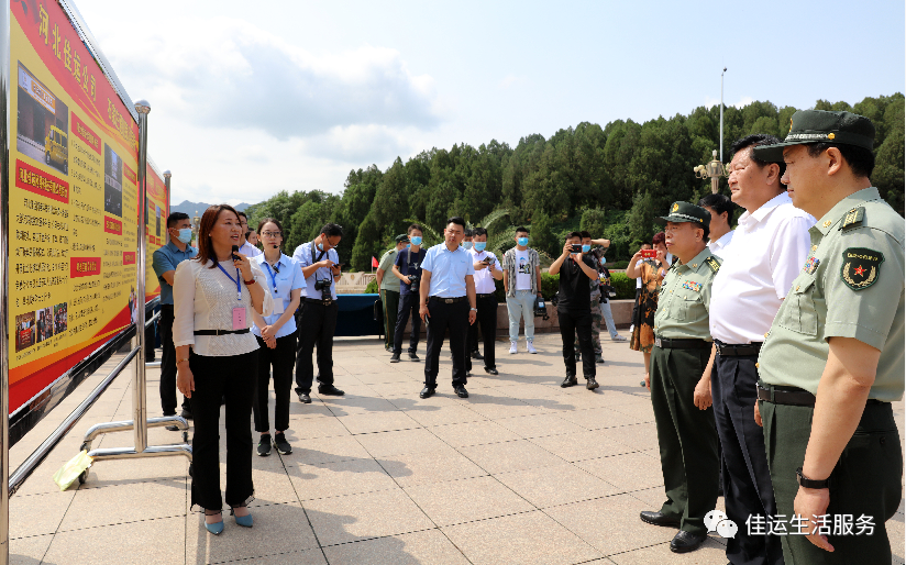 擁軍企業河北佳運網絡科技有限公司參加“傳承紅色基因擁軍情”活動啟動儀式