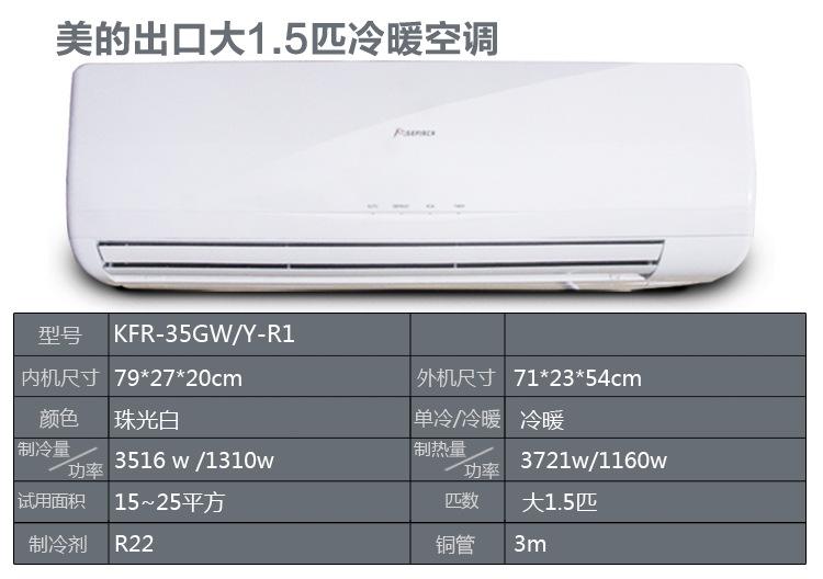 空調突然間無法制冷自己怎么解決